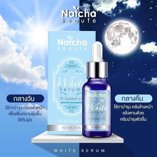 เซรั่มนัทชา NATCHA beaute serum 30ml.