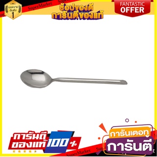 ช้อนคาวสเตนเลส PENGUIN PENCIL อุปกรณ์ทานอาหาร STAINLESS DINNER SPOON PENGUIN PENCIL