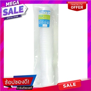 พลาสติกกันกระแทก EPE PACK IN 0.65X5 ม. วัสดุห่อหุ้ม AIR BUBBLE EPE PACK IN 0.65X5 M อุปกรณ์แพ็คกิ้ง