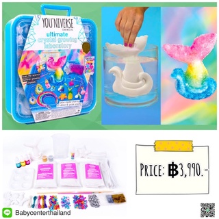 Horizon Group YouNiverse Crystal Growing Set