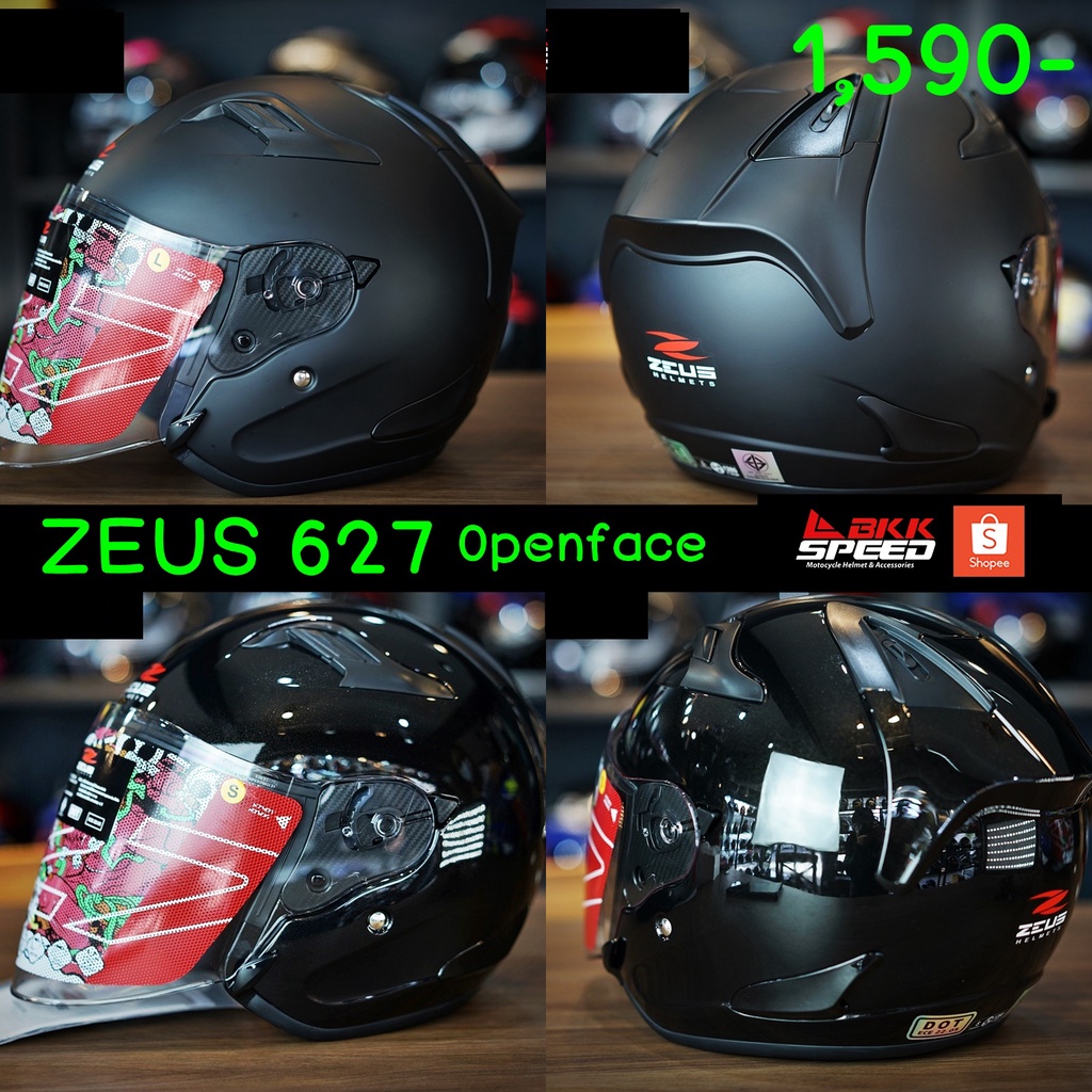 ZEUS 627 openface สีล้วน ดำเงา กับ ดำด้าน