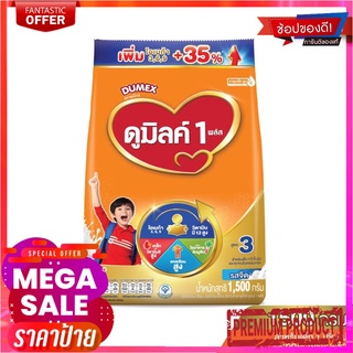 ดูมิลค์ 1 พลัส ผลิตภัณฑ์นมผง สูตร 3 รสจืด 1500 กรัมDumex Dumilk 1+ Milk Powder Plain Formula 3 1500g