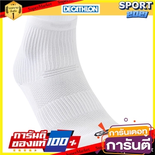 🏋‍♂ฮิต🏋‍♂ ถุงเท้าสีขาวรุ่น COMFORT MID แพ็คละ 2 คู่ White socks model COMFORT MID pack of 2 pairs. 🚚💨