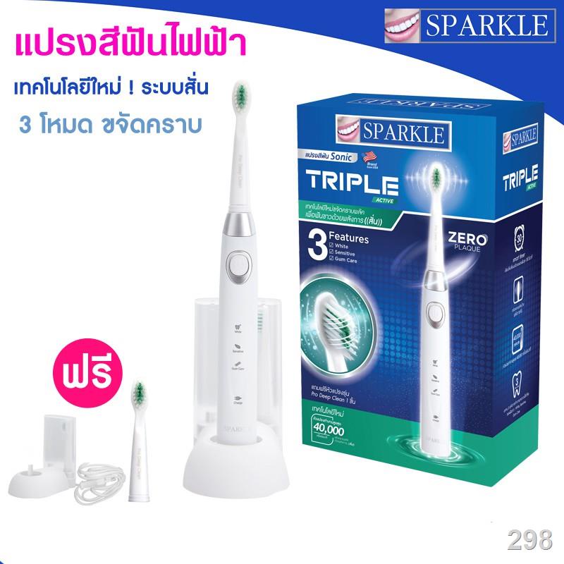 Sparkle แปรงสีฟันไฟฟ้า Sonic Triple Active 3 โหมด รุ่น SK0373 kuron แปรงไฟฟ้า ไร้สาย ฟันขาว ขจัดคราบพลัค (ประกัน 2ปี)