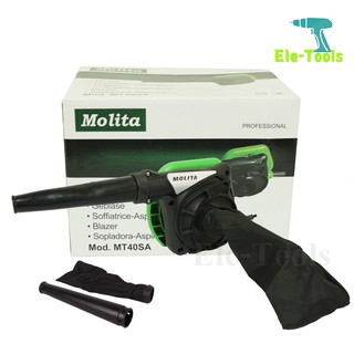 MOLITA เครื่องเป่าลม ดูดฝุ่น ล้างแอร์ 700W รุ่น BC40SA พร้อมถุงเก็บฝุ่น