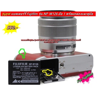 แบตเตอร์รี่ แบตกล้อง Battery Fujifilm NP-W126 มือ 1 พร้อมกล่องและคู่มือ ราคาถูก