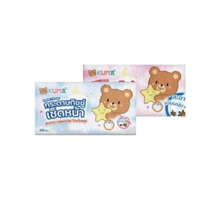 โปรโมชั่น : ลดเหลือ 9.- กดได้ 3 ชิ้น ทิชชู่ Kuma กระดาษทิชชู่ ทิชชู่เบลล่า 168 แผ่น พร้อมส่ง