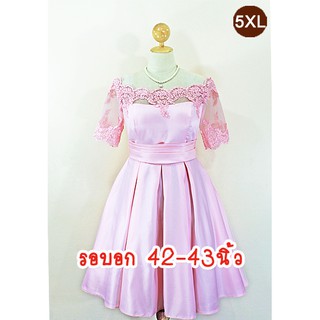 E2196-3-5XL-ชุดราตรีคนอ้วน สีชมพู ผ้าไหมดัชเชส คอปาดเปิดไหล่ประดับลูกไม้ มีแขน กระโปรงจับจีบ