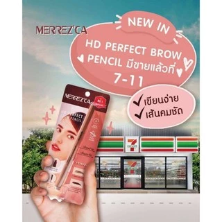 ดินสอเขียนคิ้วเมอเรสก้า merrezca perfect brown pencil 1.5 mm