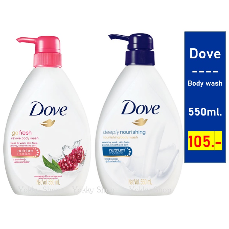 Dove Body Wash Deeply Nourishing Go Fresh โดฟ ครีมอาบน้ำ 2 สูตร เพื่อ ...