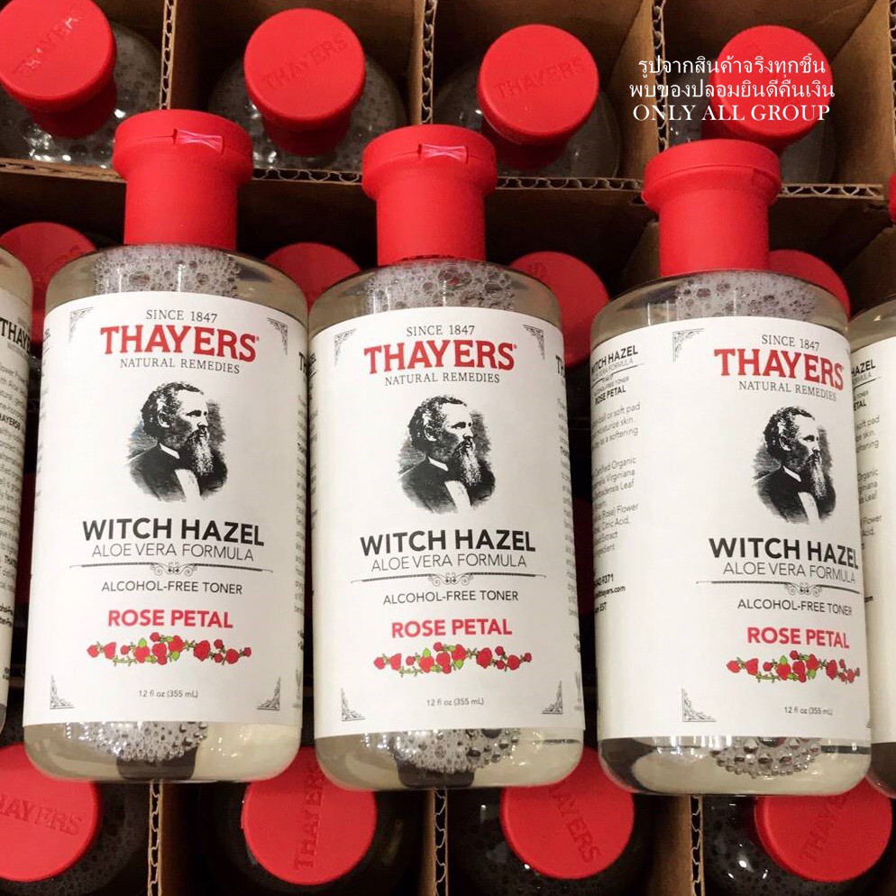 Thayers Witch Hazel Aloe Vera Formula Alcohol-Free Toner, Rose Petal 12 fl oz (355 ml)