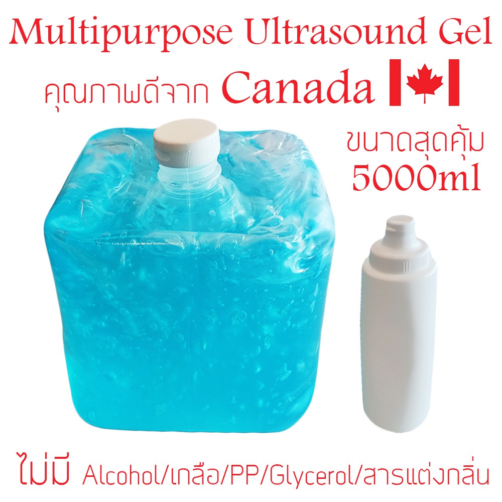 เจลอัลตร้าซาวด์ Ultrasound gel 5000ml เจลอัลตร้าซาวน์ อัลตร้าซาวน์เจล