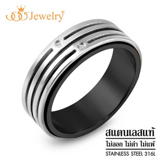 555jewelry แหวนสแตนเลส ลวดลายเท่ ตกแต่งด้วยเพชร CZ รุ่น MNR-313T - แหวนผู้ชาย แหวนแฟชั่น (RB36)