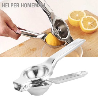 Helper Homemall อุปกรณ์คั้นน้ําผลไม้มะนาวส้มสแตนเลส