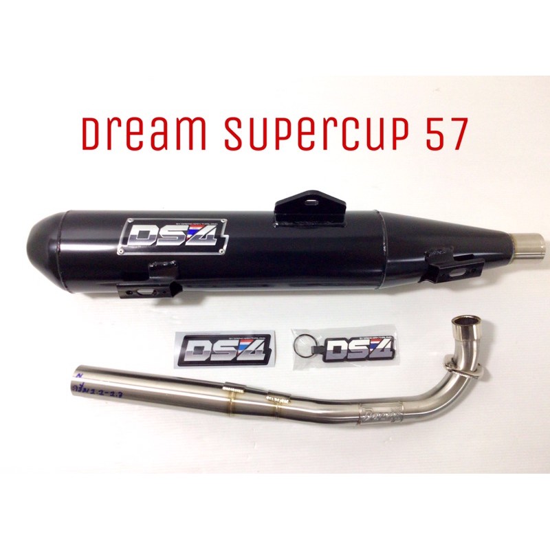 ท่อผ่า DREAM SUPERCUP 57 DS4 ผ่าหมก/ผ่าดัง ท่อแดงสายสี่