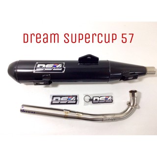 ท่อผ่า DREAM SUPERCUP 57 DS4