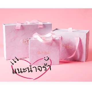 🍍🍍 PK 🍍🍍 กล่องใส่ของรับไหว้ ถุงกระดาษแบบมีลิ้นชัก กล่องของขวัญ กล่องใส่ขนม มี 3 ขนาด