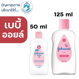 จอห์นสัน เบบี้ ออยล์ จอนสันออย Johnsons Baby Oil