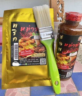 ซอสหม่าล่าริมบึง ความแซ่บที่ลงตัว ขนาดบรรจุ 280g