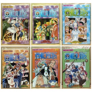 วันพีช one piece ใหม่ มือหนึ่ง  เล่ม21-30 แยกเล่ม