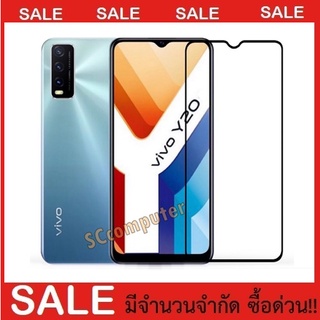 VIVO Y12s Y20 Y12a Y20i Y31 (2020) Y51 (2020) ฟิล์มกระจกเต็มจอ JDO ฟิล์มเต็มจอ ฟิล์มกระจก ฟิล์ม