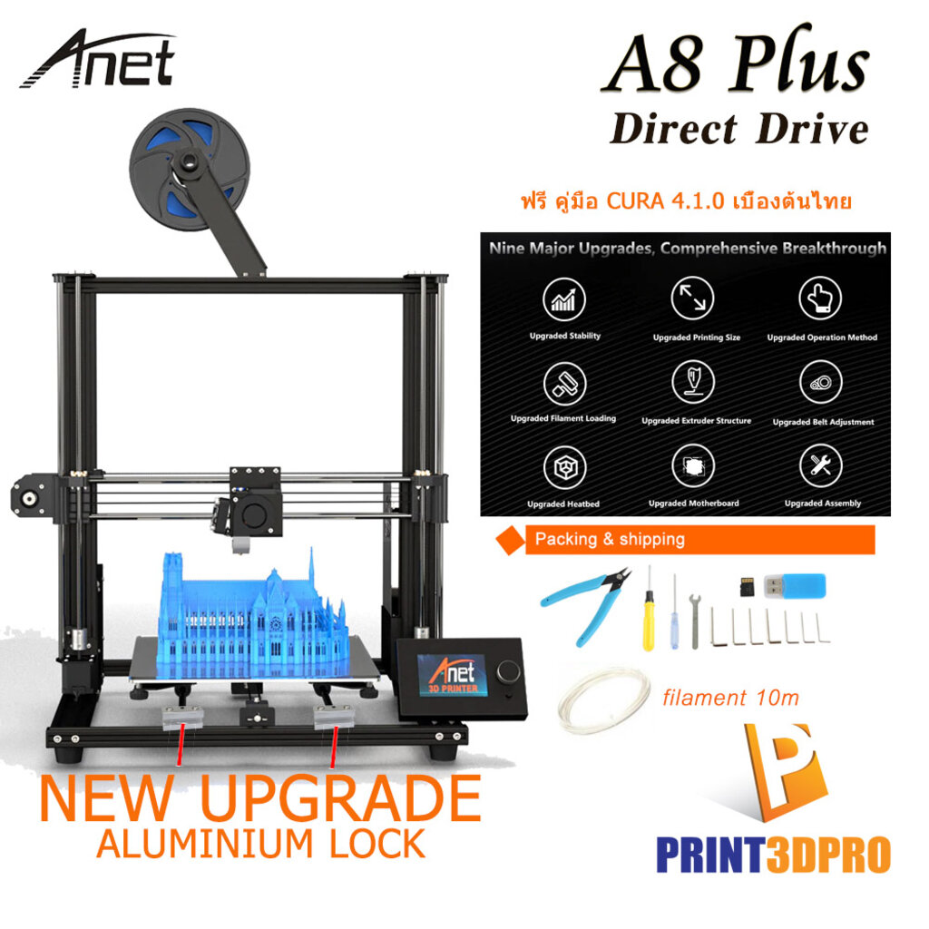3D Printer Anet A8 Plus 2019 Printing size300300350mm DIY 3D Printer ...