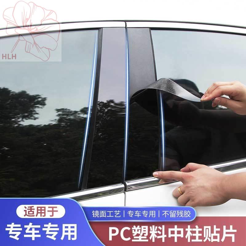 Ora IQ Ora good cat Ora white cat R2 Ora black cat R1 modified คอลัมน์กลางสติกเกอร์หน้าต่างแถบแพทช์เ