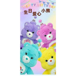 ตุ๊กตา care bear สวมหมวก Happy birthday ขนาดความสูงวัดจากหมวกถึงขา 40 cm งานป้ายเกาหลี