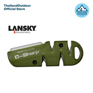 Lansky ที่ลับมีด รุ่น D-SHARP(D-SHARP)