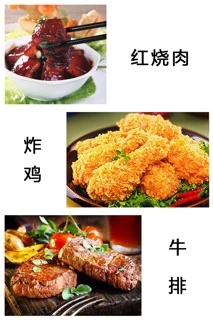 A24 ผงหมักเนื้อ ให้เนื้อนุ่มอร่อย ( 嫩肉粉 )ขนาด 230g พร้อมส่ง ผงสำหรับหมักเนื้อหมู ไก่หรือเนื้อสัตว์ต่างๆ ผง