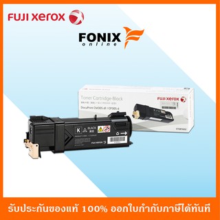 หมึกพิมพ์ของแท้ Fuji Xerox  รุ่น CT201632 สีดำ