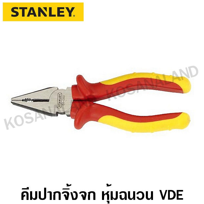 Stanley  #84-002  คีมปากตรง (ปากจิ้งจก) หุ้มฉนวน VDE 1,000 โวลท์ ขนาด 8 นิ้ว