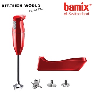 Bamix 1132.003 Cordless PRO, / เครื่องปั่นอาหารแบบมือถือไร้สาย