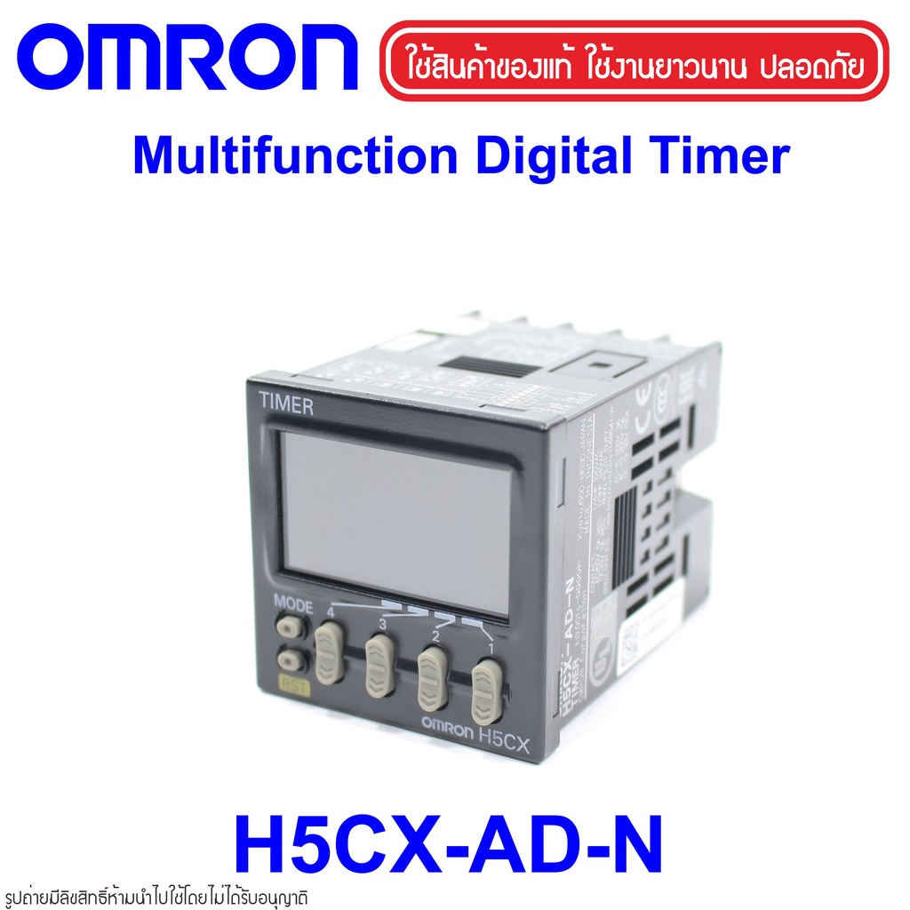 H5CX-AD-N OMRON H5CX-AD-N OMRON Multifunction Digital Timer H5CX-AD-N TIMER OMRON H5CX OMRON TIMER