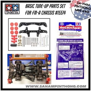 Tamiya Item #15514 – Basic Tune-Up Parts Set for FM-A Chassis