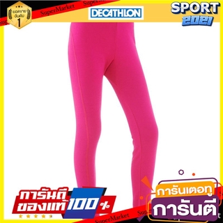 กางเกงตัวในใส่เล่นสกีสำหรับเด็กรุ่น 100 (สีชมพู) Childrens ski underwear 100 - pink