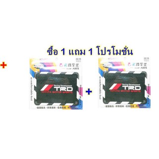 ถาดกันลื่นวางของหน้ารถยนต์ คอนโซล ซื้อ 1 แถม 1 ลาย TRD ราคา 60