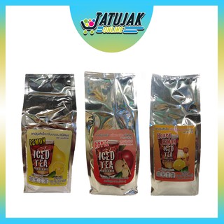 ชา ผงชา ชาปรุงสำเร็จ Bontea mix(บอนทีมิกซ์) ขนาด 1,000กรัม