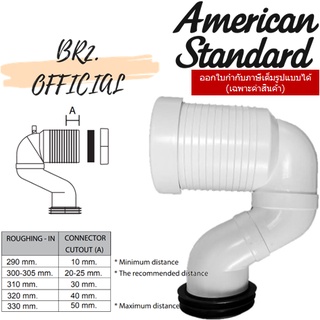 (01.06) AMERICAN STANDARD = VP-JT43N ข้อต่อน้ำทิ้ง แบบลงพื้น ( VP-JT43  M11494 )