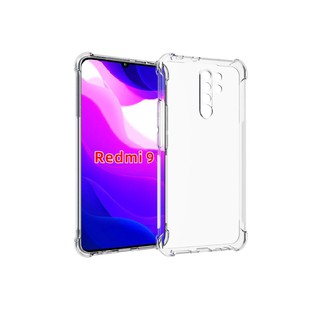 เคส Xiaomi Redmi 9 แบบใสนิ่ม*พร้อมส่ง