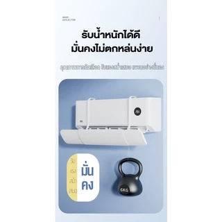 แผ่นกระจายลมแอร์ หน้ากากครอปair diffuserแผ่นกันลมมีรูระบายเครื่องแอร์อัพเกรดPPAirพับเก็บหน้ากากระบาย