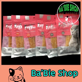 ปลาเส้นสำหรับแมว Daisuki Kat Kun Stick 40 กรัม
