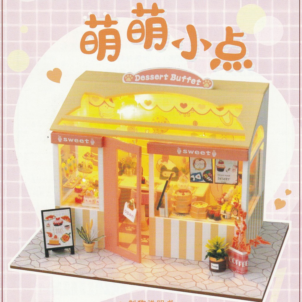 [พร้อมส่ง] บ้านจิ๋ว DIY ประกอบเอง ร้านขนม Dessert Buffet เปิดไฟได้ แถมอุปกรณ์ครบ (IYU-TD34)