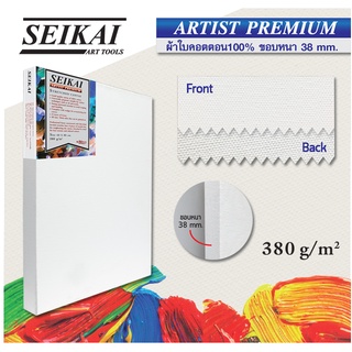 Seikai Canvas Artist Premium ผ้าใบคอตตอน 100% ขอบหนา