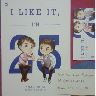 [พร้อมส่ง] นิยายวาย เรื่องสั้น I Like It, Im โดย Indigo