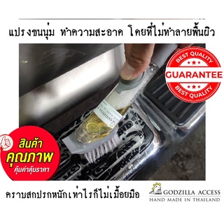 ผลิตภัณฑ์ทำความสะอาด AP Brush แปรง ขัด อเนกประสงค์ สำหรับ รถยนต์  ใช้ ขัด พลาสติก สีดำ เบาะหนัง ผ้า หลังคารถ และ อื่นๆ