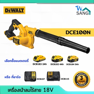 เครื่อง เป่าลมไร้สาย DEWALT DCE100N รับประกัน 3 ปี @wsang