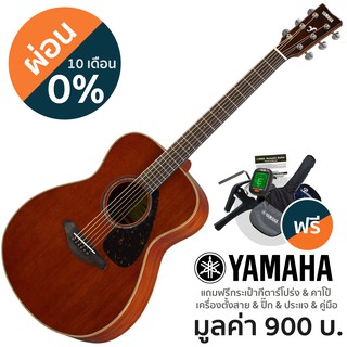 Yamaha® FS850 กีตาร์โปร่ง 40 นิ้ว ไม้ท็อปโซลิดมะฮอกกานี ทรง Concert + แถมฟรีกระเป่า &amp; จูนเนอร์ &amp; คาโป้ &amp; ปิ๊ก