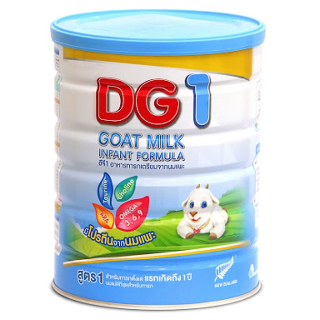 DG1 DG-1 Goat Milk ดีจี 1 นมแพะ นมผง สำหรับ ทารก แรกเกิด ถึง 1 ปี ขนาด 800 กรัม 10541