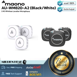 Maono : AU-WM820-A2 (Black/White) by Millionhead (ชุดไมโครโฟนไร้สายหนีบปกเสื้อพร้อมตัวส่งสัญญาณ 2 ตัว และตัวรับสัญญาณ)